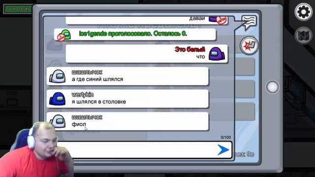 играем как боги амонг ас смотреть онлайн