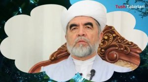 Туш куриш хакида Шайх Мухаммад Содик Мухаммад Юсуф жавоблари
