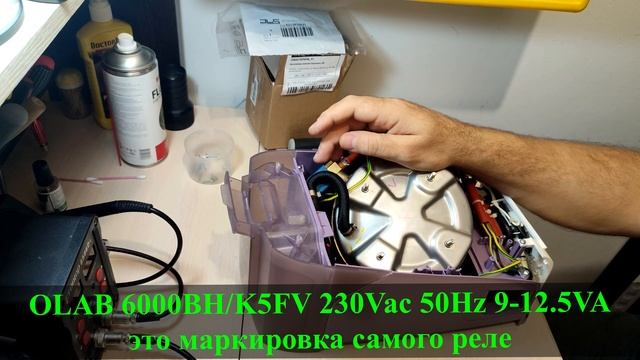 Ремонт паровой системы DeLonghi VVX1660 Dual Vap