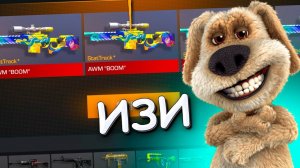 ТОЛЬКО АРКАНЫ В СТАТРЕКЕ БЛЯГОДАРЯ БЕНУ!!! ОТКРЫТИЕ КЕЙСОВ В STANDOFF 2 / СТАНДОФФ 2