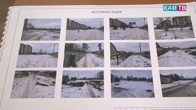 Совещание в городской администрации по комфортной среде смотреть онлайн