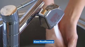 СанТехПовер сенсорная насадка на кран WaterSaver, сенсорная насадка для экономии воды, вода