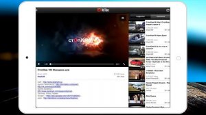 Как скачать фильмы прямо на iPad, iPhone, iPod Touch