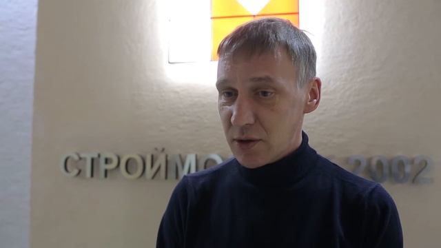 «Строймонтаж 2002»