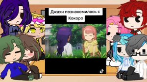 💖Реакция на прошлую жизнь Пика {2}🔮