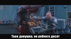 Копия видео "Литерал LITERAL  Дэдпул Deadpool 2016 feat  Дэдпул #2 18+ #ДэдпулКрут"