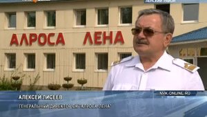 Ленское объединенное пароходство готовится к арктической навигации