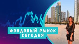 IPO Делимобиль, повышение лимита для квалов, замедление инфляции и другие новости на бирже