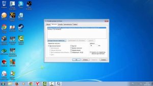 Windows 7 включаем все ядра процессора