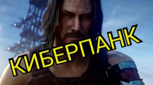 Игры ПК