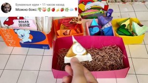 Бумажная косметика? Собираю боксы??