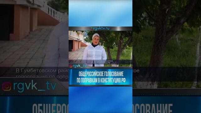 Медики Гумбета за поддержку системы здравоохранения
