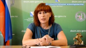 Актуально от соцзащиты: "Социальный контракт: кому положен и как его оформить"