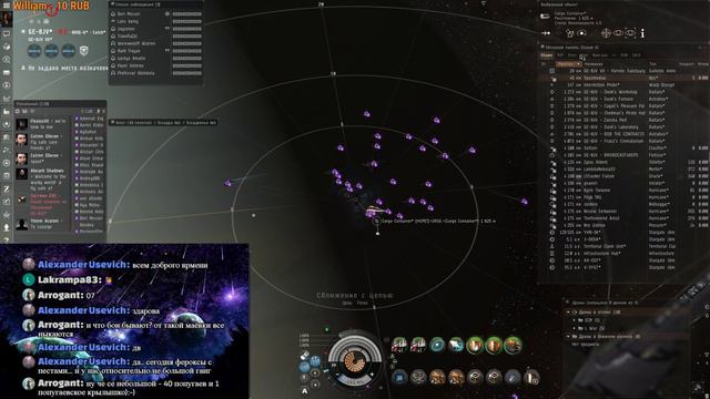 EVE Online #40 вечерний вылет....килы 57+/191+ (мои/али).. два крупных и одна мелкая победа...НЯМ смотреть онлайн