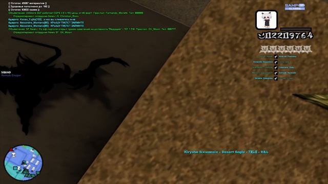 КАПТ НА СБОРКЕ DEAD INSIDE! смотреть онлайн