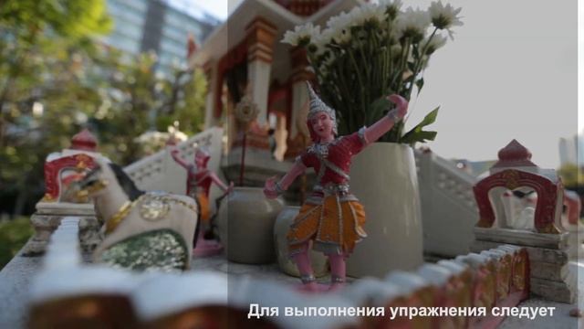 ТИБЕТСКАЯ СИСТЕМА ОЗДОРОВЛЕНИЯ МОНАХОВ! Продление молодости и активности ног