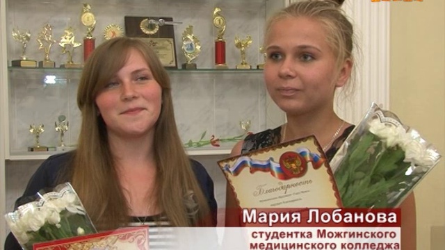 Самые активные и талантливые молодые люди нашего города