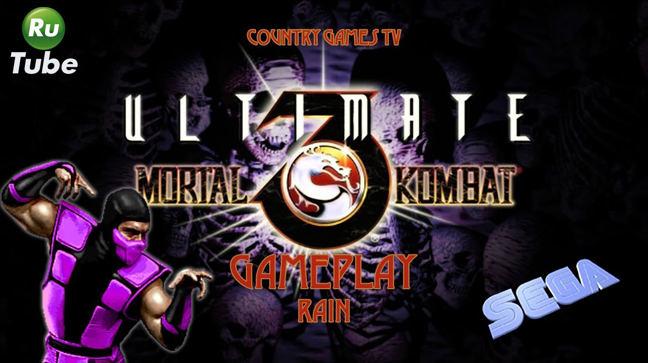 Ultimate Mortal Kombat 3: Rain (Sega)