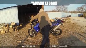 Yamaha XT660X