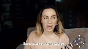 Чудо-Люда "Худею к лету"