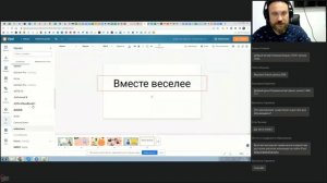 Цифровой дебют. Мастер класс по Flyvi как подготовить презентацию в новом сервисе