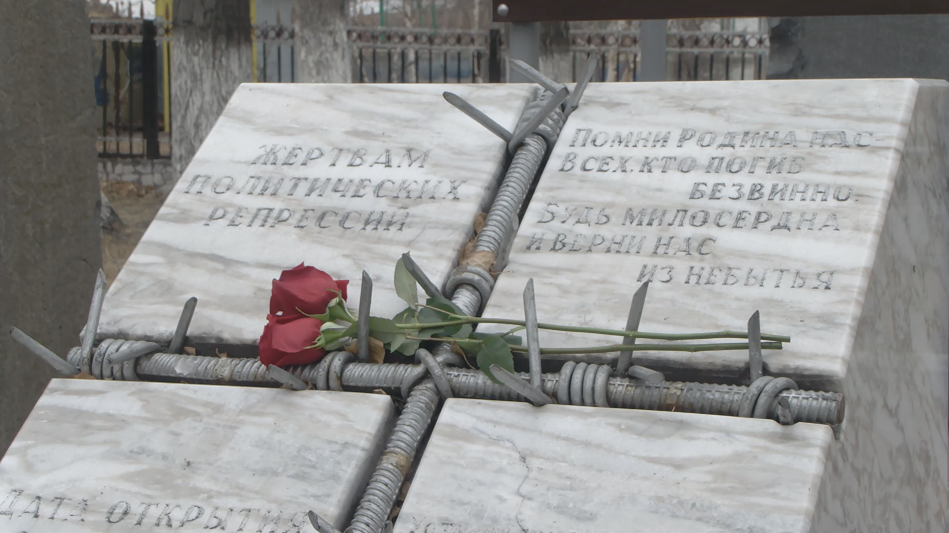 31.10.23 Митинг, посвящённый Дню памяти жертв политических репрессий смотреть онлайн