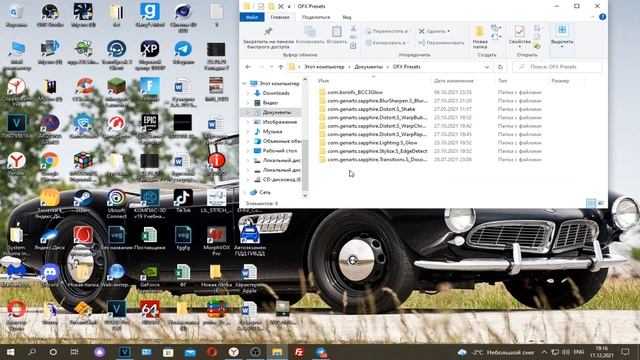 ПАК ШЕЙКОВ ДЛЯ СОНИ ВЕГАС ПРО 15 16 17 | SHAKE PACK . смотреть онлайн