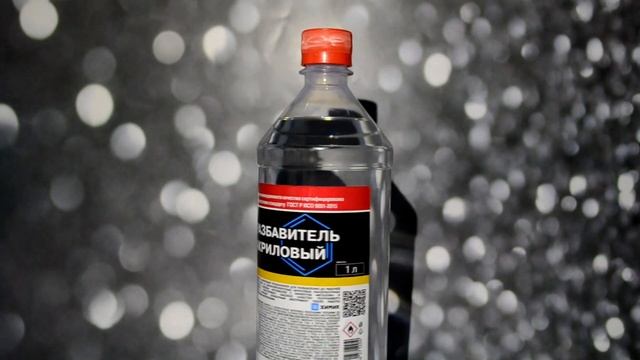 Разбавитель акриловый для красок, грунтов и лака ХИМИК 1 л/Разбавитель универсальный - 66271204