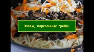 Жаркое из свинины с картофелем и сушеными грибами