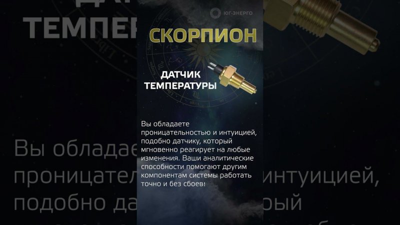 Подготовили необычный гороскоп  пишите в комментах узнали себя или нет #гороскоп #генератор #дэс