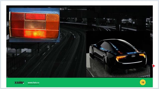 Лекция 36 - Пользование внешними световыми приборами смотреть онлайн