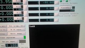 Обзор ЧПУ wood router от заказчика