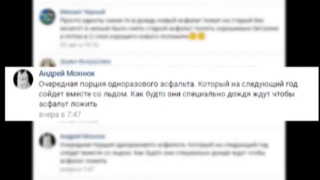 Глава города берёт под свой контроль ремонт дорог смотреть онлайн