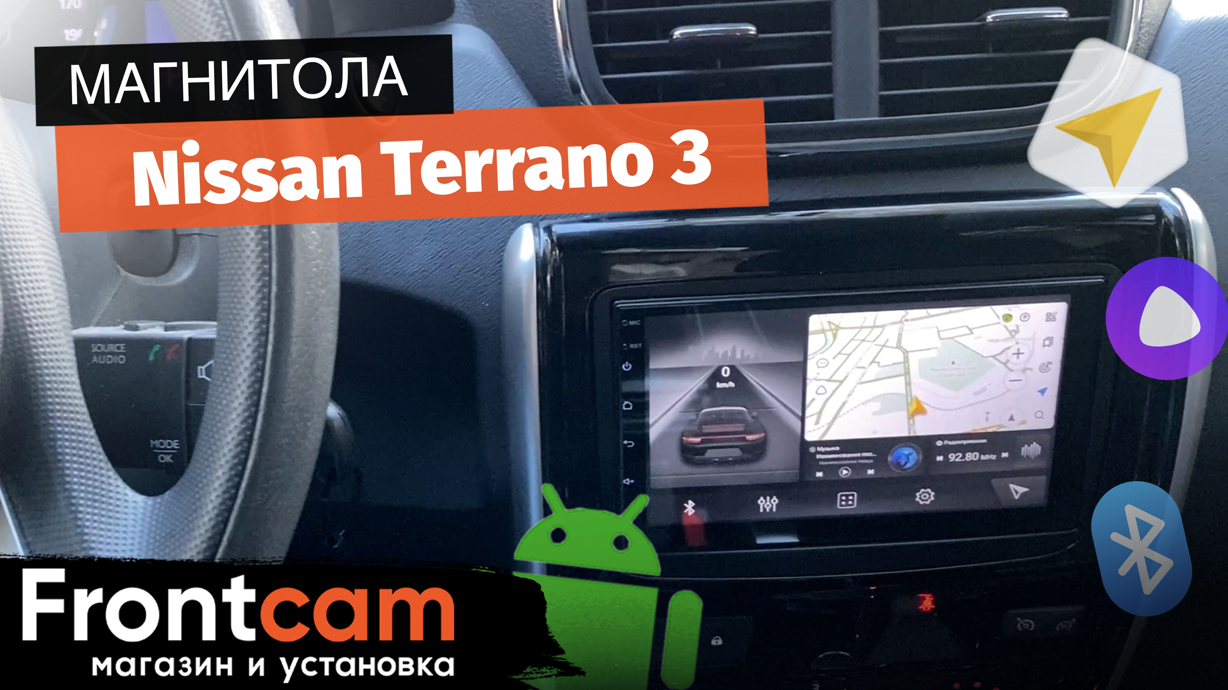 Мультимедиа Canbox H-Line для Nissan Terrano 3 на ANDROID – смотреть ...
