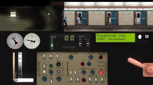 Симулятор Ленинградского метро 2D - Поездка по Невско-Василеостровской линии на 81-717 "Номерной"