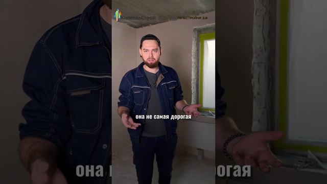 НИКАКИХ ЭКОНОМИЙ НА ЧЕРНОВЫХ МАТЕРИАЛАХ!