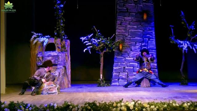 Фонд Надежда. Курбан Байрам 2014. Спектакль "Рождение джигита" смотреть онлайн