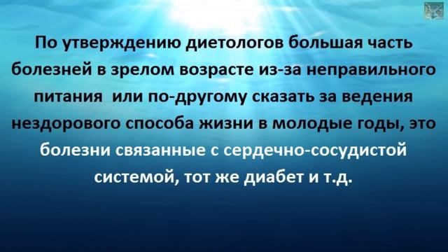 Какие продукты нужно добавить в рацион в зрелом возрасте Полезные советы смотреть онлайн