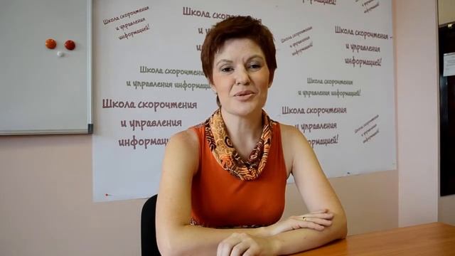 Отзыв родителей о школе скорочтения и развития памяти Васильевой Л.Л. в г. Стерлитамак смотреть онлайн