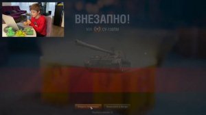 Открываю 45 коробок WOT 2020 Новогоднее наступление 2020 Что выпало ?