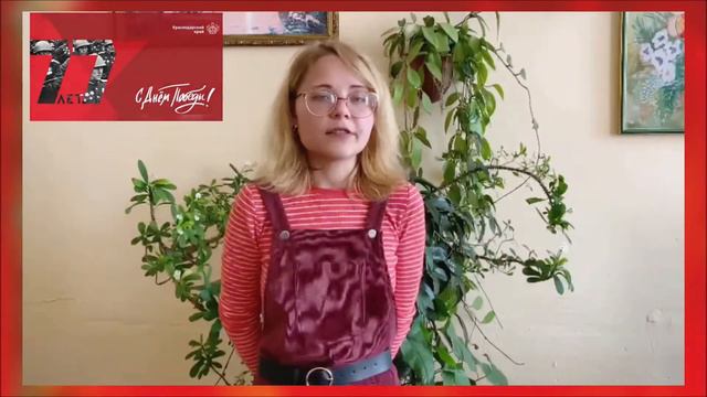 Часть 4.  На вопрос: «Что такое Победа?» отвечают студенты Краснодарского краевого колледжа культур