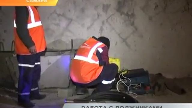 Должникам по услугам ЖКХ отключают свет, воду и канализацию