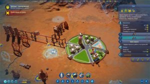 SURVIVING MARS. ПЕРВАЯ КОЛОНИЯ #2 ДРОНЫ СТРОЯТ ПАНДУС