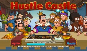 №13 Hustle Castle|Mobile Games