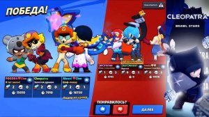 🏅 РАНГОВЫЙ БОЙ: ВСЁ, ЧТО ТЫ ДОЛЖЕН ЗНАТЬ В БРАВЛ СТАРС | КЛЕО BRAWL STARS