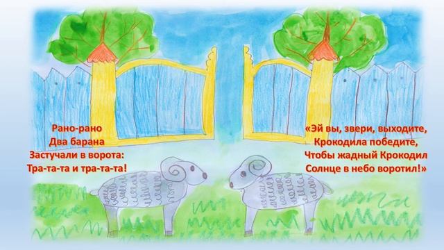 МОУ "Бендерский детский сад №42". По мотивам сказки «Краденное солнце» смотреть онлайн