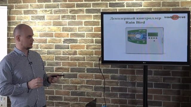 1ч. "Система внесения удобрений питомника НИВАКИ", Кирилл Терехов смотреть онлайн