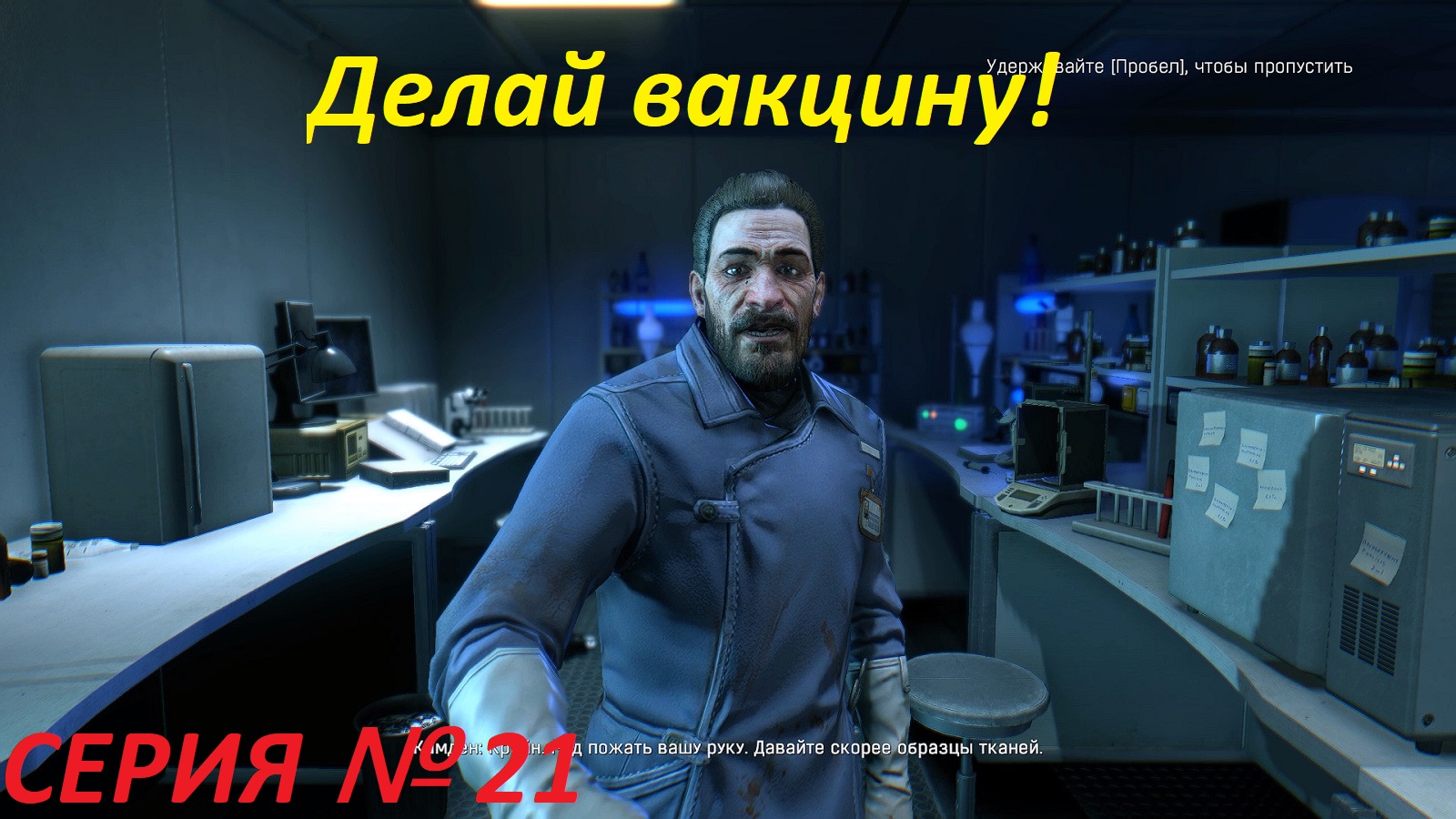 как найти доктора амари fallout 4 фото 52