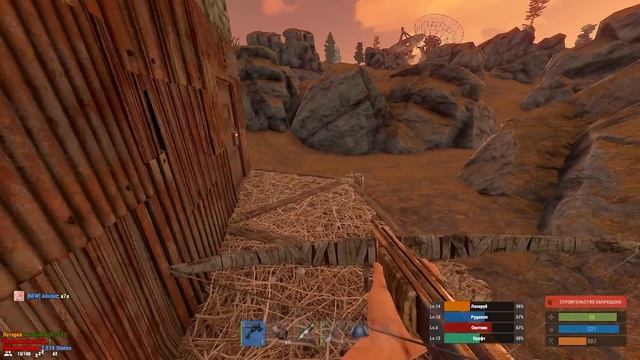 Каким был Rust в 2015 году? Выживание в старом расте. Раст - 116 devblog