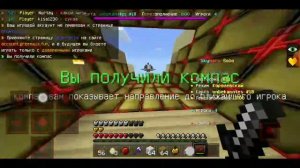 Ресурс-Пак 16x16 пикселей на mcpe 1.1.x (буст фпс)